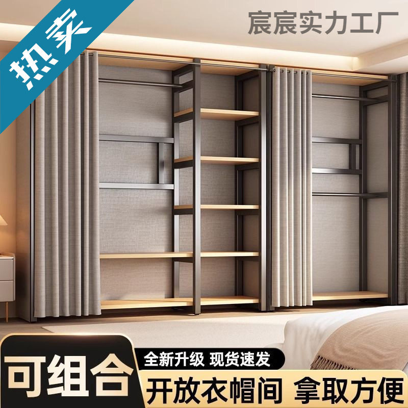 衣柜家居卧室出租屋全钢架简易组装金属衣柜框架立式全挂式挂衣柜