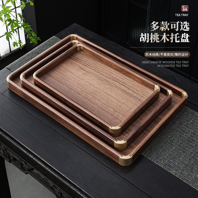 胡桃木茶盘家用托盘木质家用长方形收纳盘茶具镶铜角花梨实木盘子
