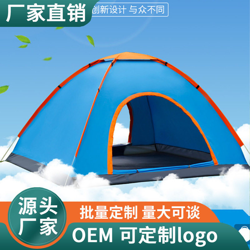帐篷户外露营双人3-4人自动拋帐帐篷批发野营露营沙滩防雨