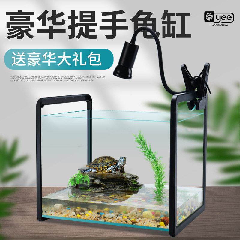 玻璃乌龟缸家用水陆缸带晒台别墅小大型鱼缸龟鱼混养缸乌龟缸