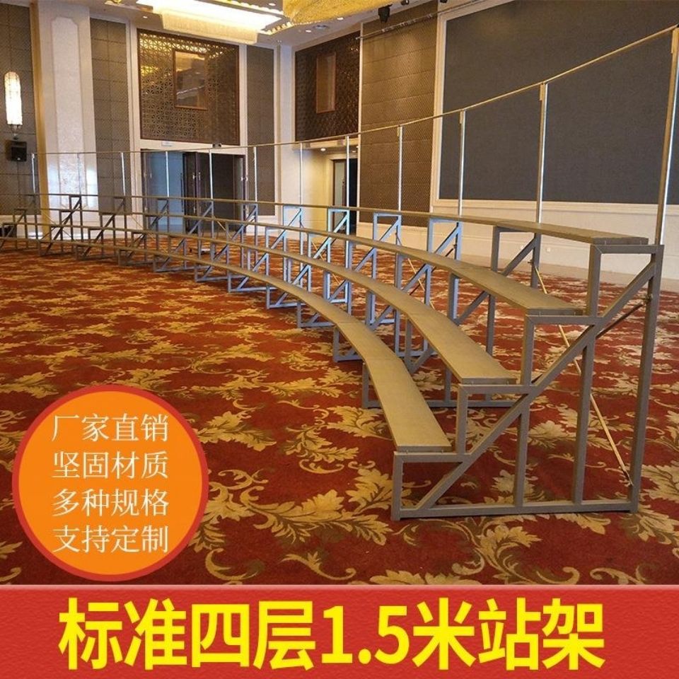 标准四层1.5米合影站架折叠合影架子合唱台台阶集体照站架