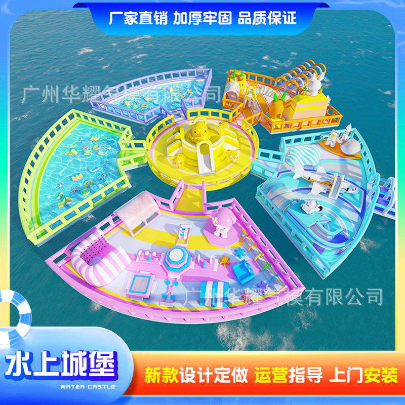 大型景区水上充气城堡乐园景区漂浮岛浮桥蹦蹦云湖面冲关闯关设备