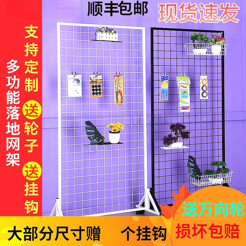 货架铁网格网架铁丝网展示网格幼儿园作品置物架收纳铁艺网格挂钩