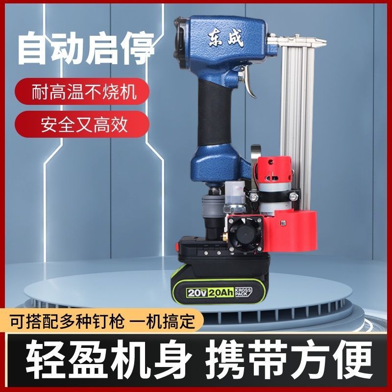 锂电气泵小型便携木工专用钉枪