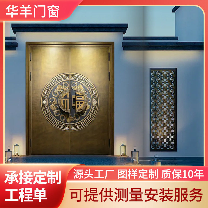订置防盗进户门铸铝精雕子母门高端别墅庭院入户大门复古风新中式