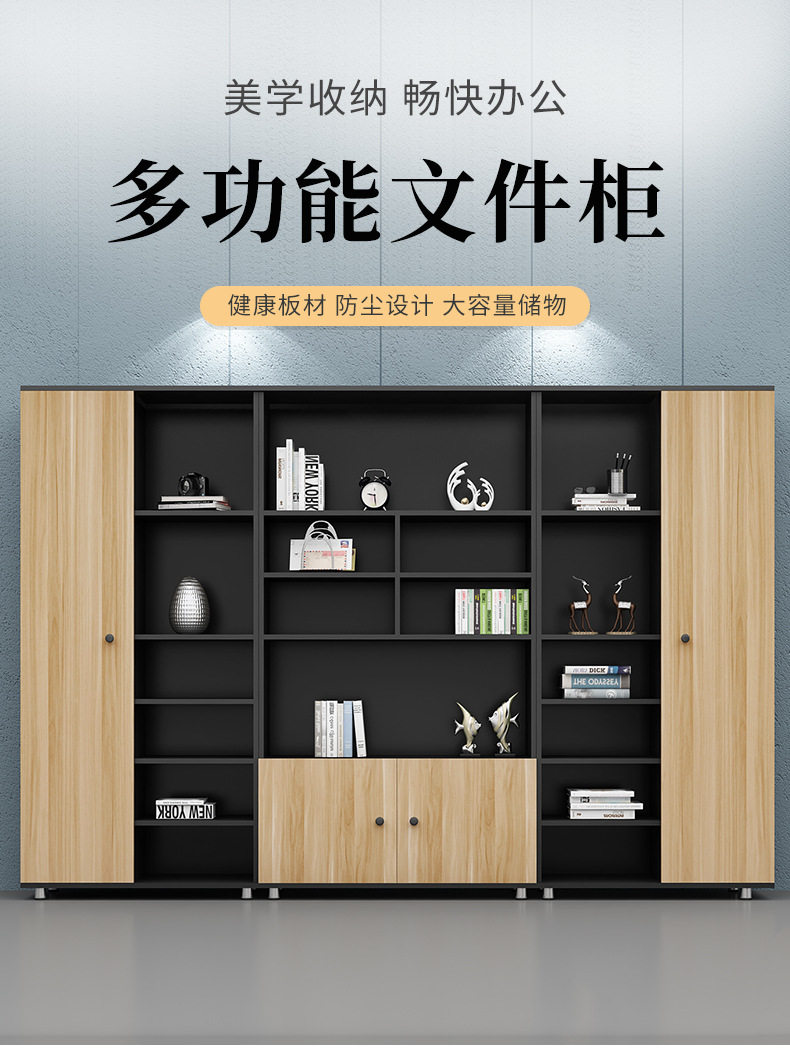 文件柜木质档案柜资料柜组合书柜办公室柜子带柜门收纳储物柜