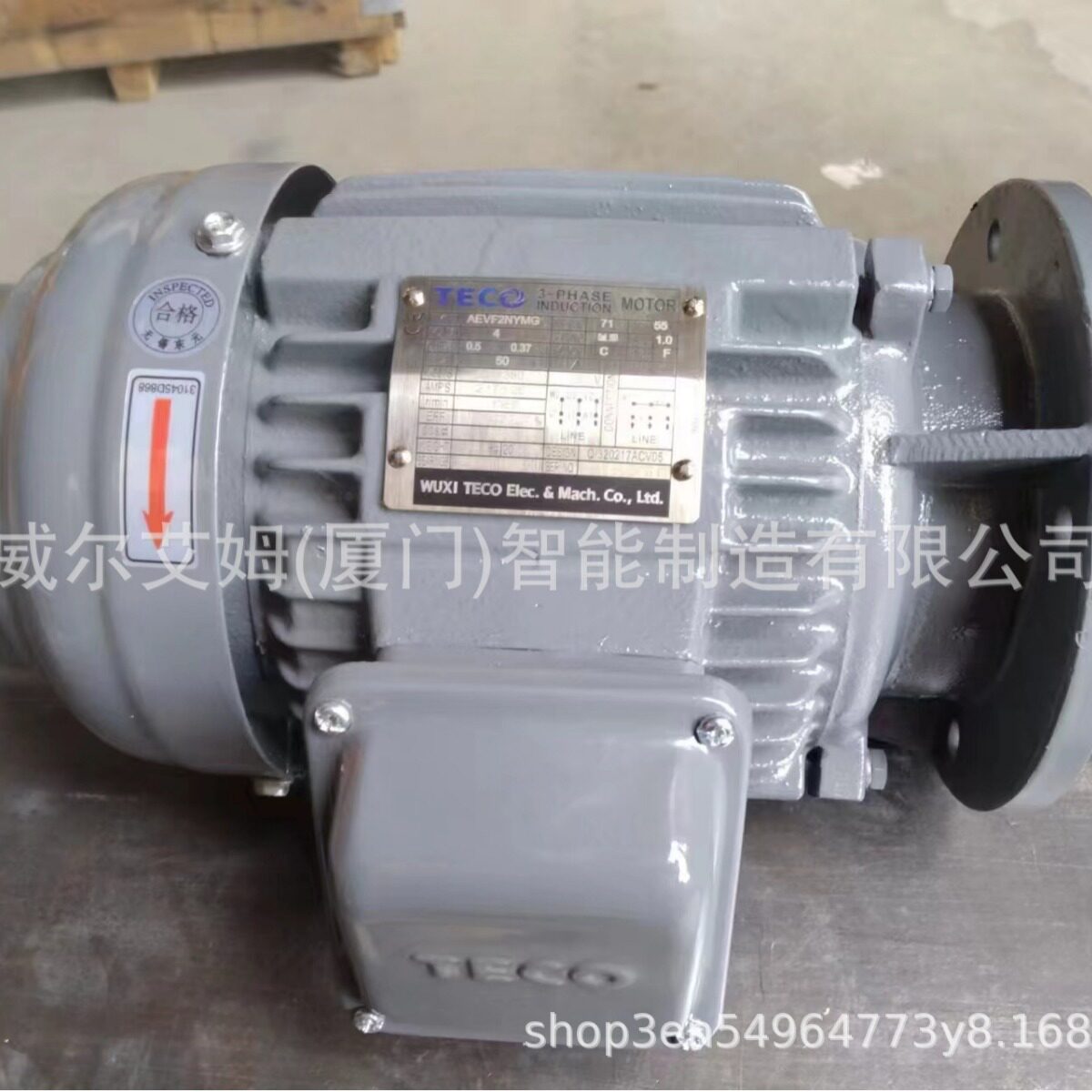TECO马达 东元电机7.5KW 10HP 1500转 4极马达 立式安装 现货现发