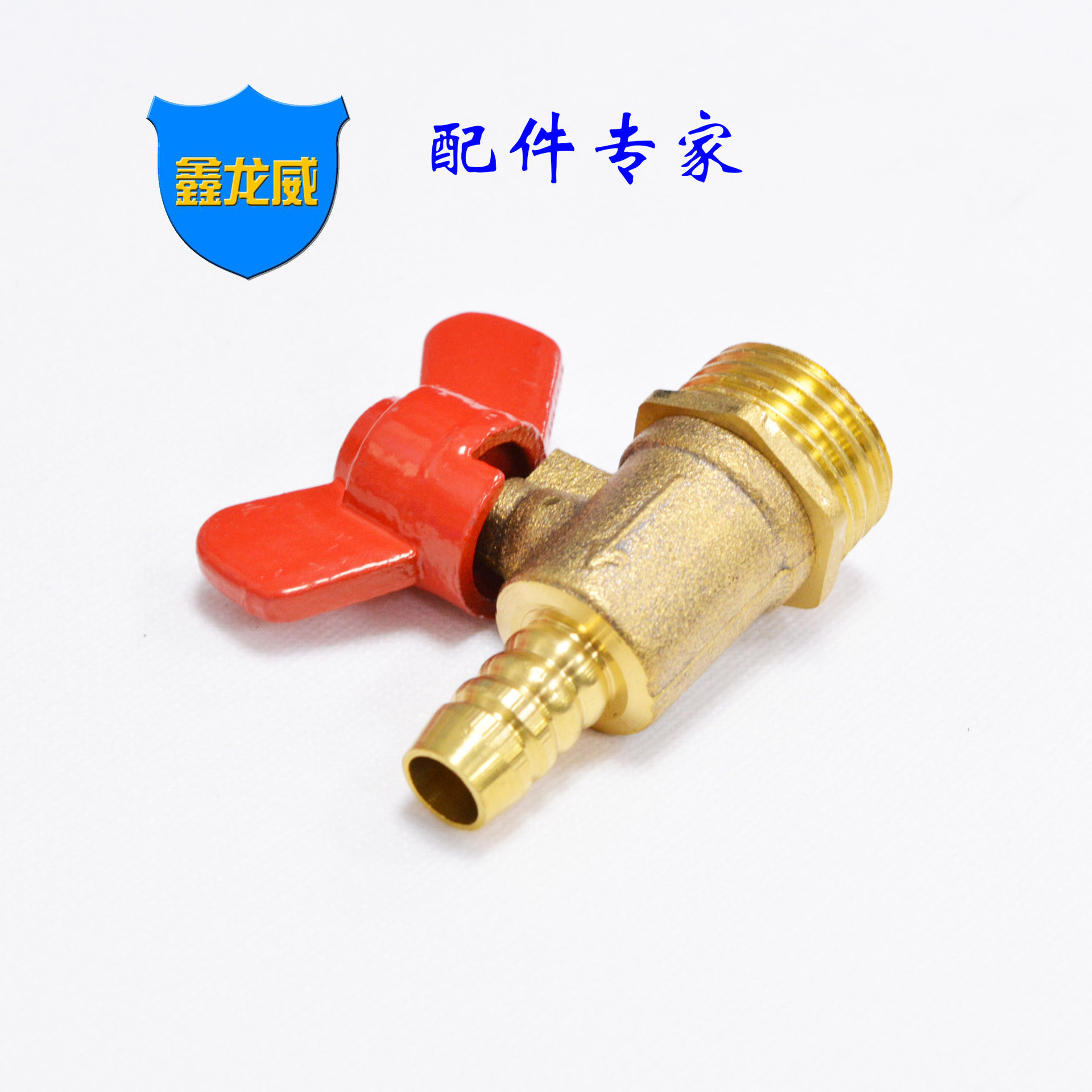 厂家黄铜蝴蝶柄球阀外牙宝塔蝶柄手动放水开关水暖管道阀门