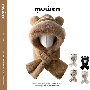 耳罩小熊帽子围巾一体女秋冬季保暖加厚可爱连帽围脖防寒护耳帽