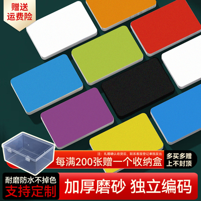 麻将牌码棋牌专用卡片计分码子