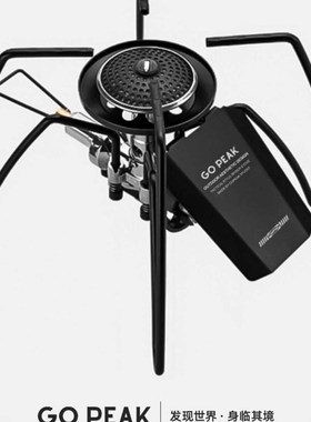 速发Gop功黑化蜘蛛炉SOS营-0款折叠大k率卡式稳压户外露T点火器