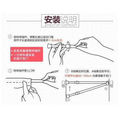 现货速发sumr oth curt, l curt, beoom mosqui