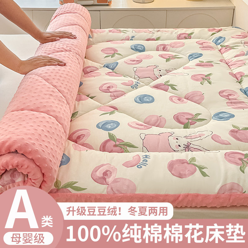 速发牀垫软垫家用褥子学生宿舍绒牀褥铺租子人榻榻米垫单底房