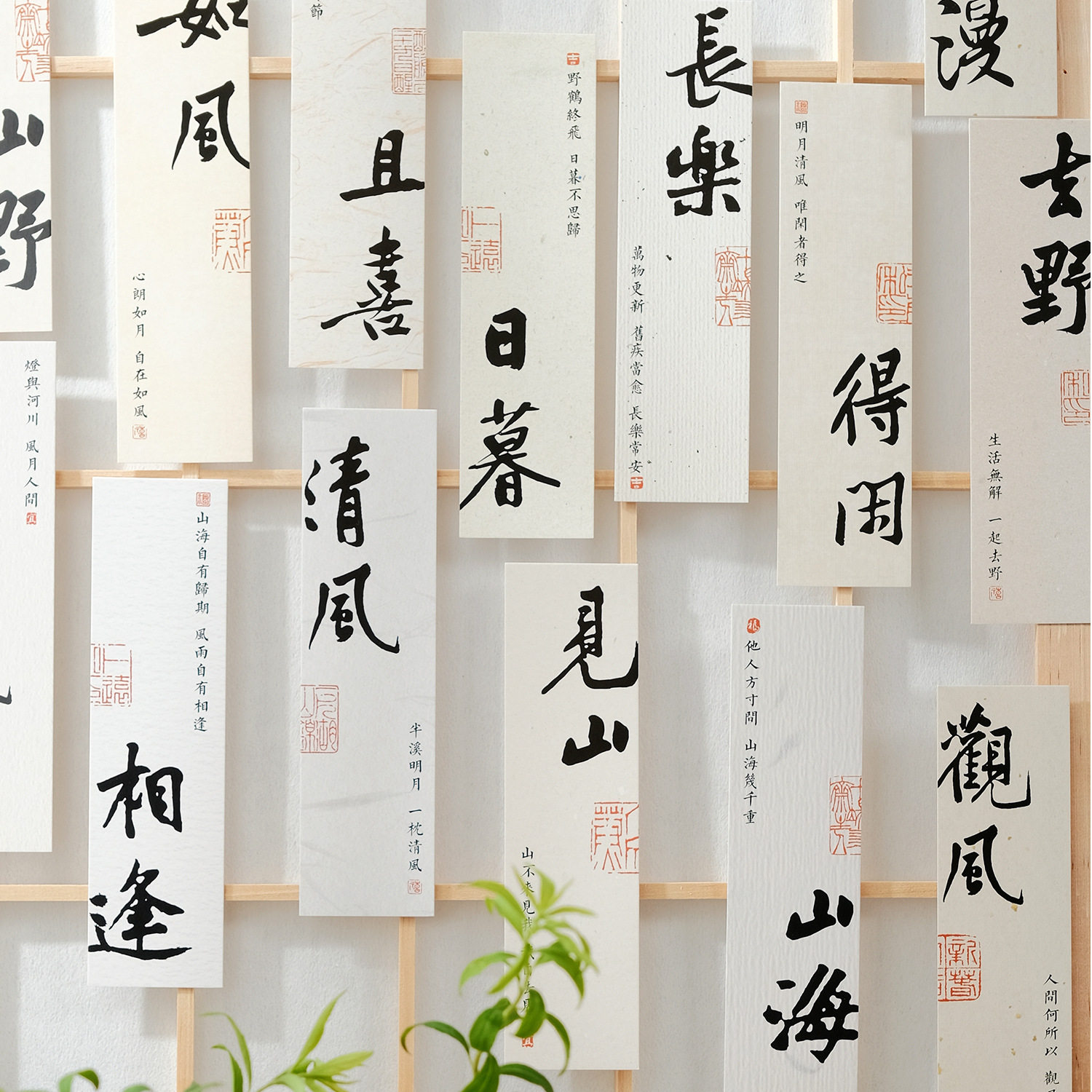 速发0张纸质书签国潮风文字书签中国风小卡片复古祝福节日留言开