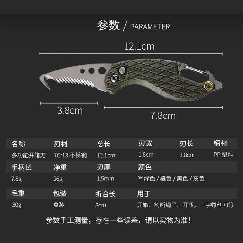 速发新款折叠开箱器开信刀锯齿拉钩随身拆箱器开包工具快递包裹开