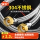 速发不锈钢4属编织冷热进水软管马桶热水器高压水爆连接防管金分