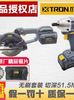 速发小强充电式电圆工885锂电圆盘锯木Q锯手提锯电锯电动工具