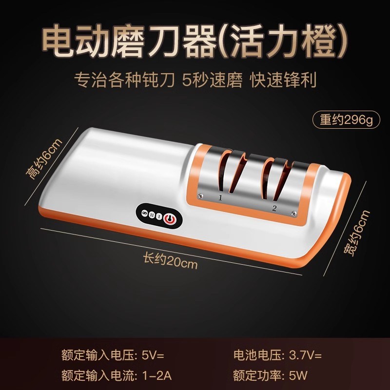 速发速动磨刀器家用快电磨刀机全自动神型磨刀石工具商用磨刀小器