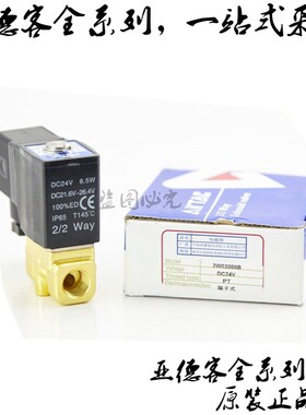 速发rTAC亚2客二位二通电2阀 磁W00-08 德4V 2W0008BI 2W0008B