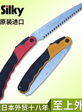 速发红狐狸木ILKY F180折叠锯修枝户S工手工垂钓锯子锯外运动