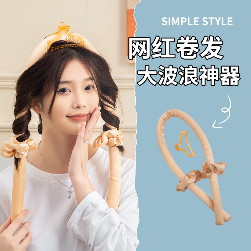 速发不伤发睡波卷发神器无定卷发器发筒器拉直眠浪泡沫热型卷发器