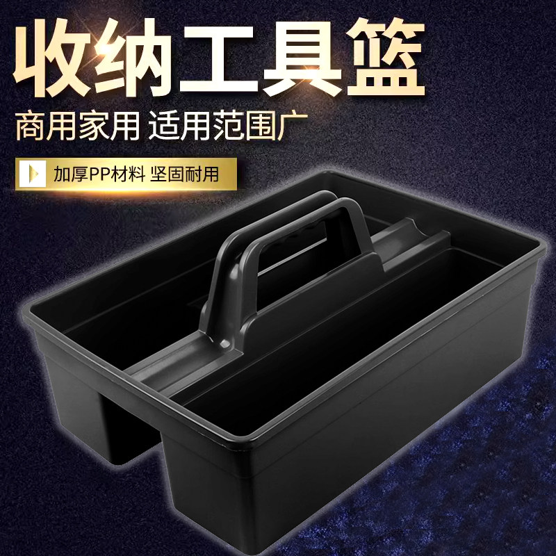 速发手提工具栏清洁栏零件工具盒手提式工具箱零件盒汽修工具盒收