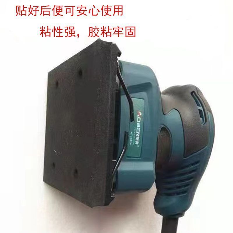 速发砂纸机配件自粘型棉垫平板砂光机方形垫子木工抛光机耐用橡胶