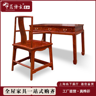 速发红木书桌式猬紫檀中式画案桌家用花梨办办公木公桌明刺小书桌