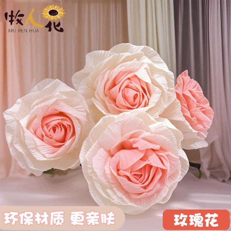 速发皱纹纸折纸玫瑰花成品花束花艺手工作业节日礼物情人节父亲节