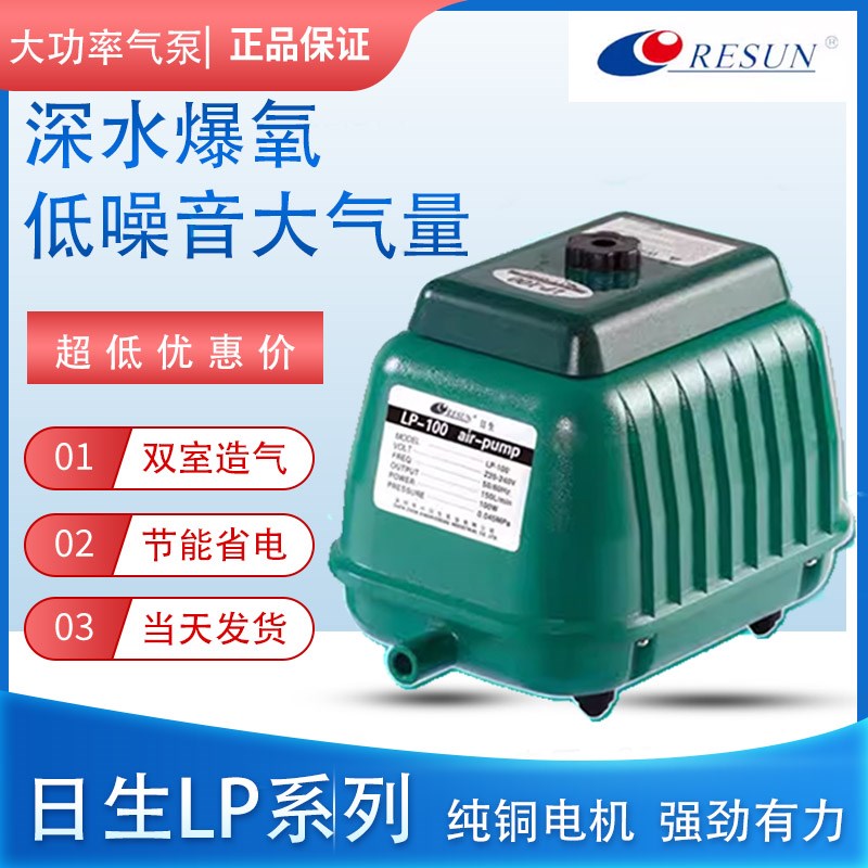 速发0生L增-20/40/60/1日0鱼池海鲜养殖P氧泵 水产增氧机大功率氧