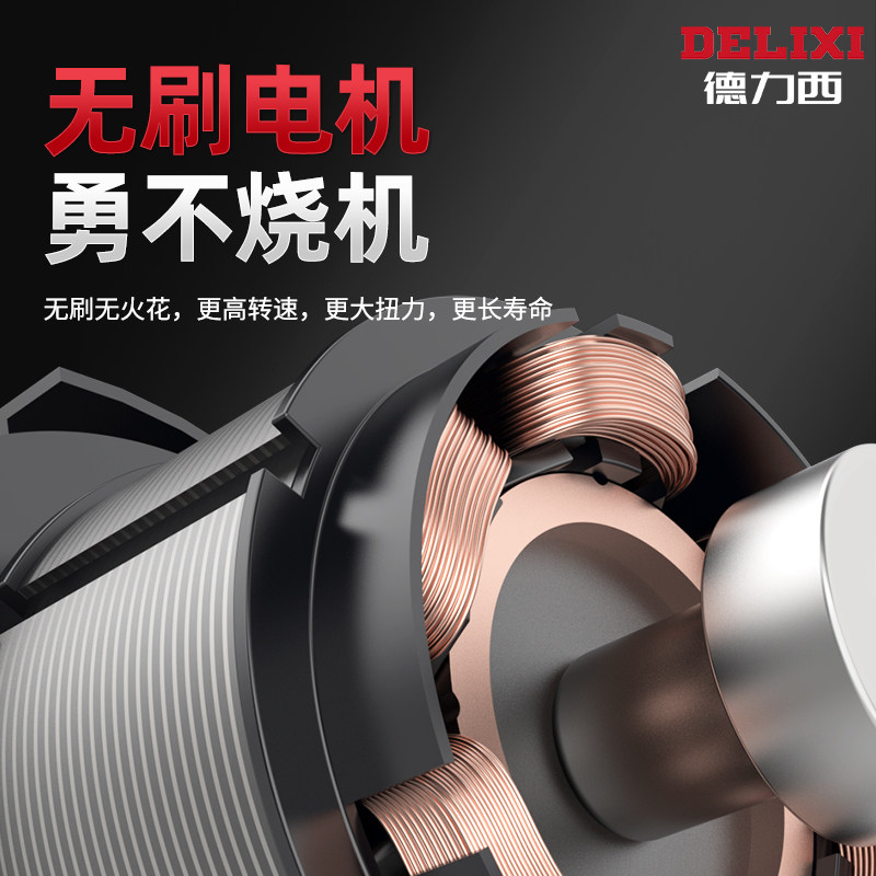 速发速发套力手无刷汽修电动扳手锂电冲击扳西架子工大扭力德筒强