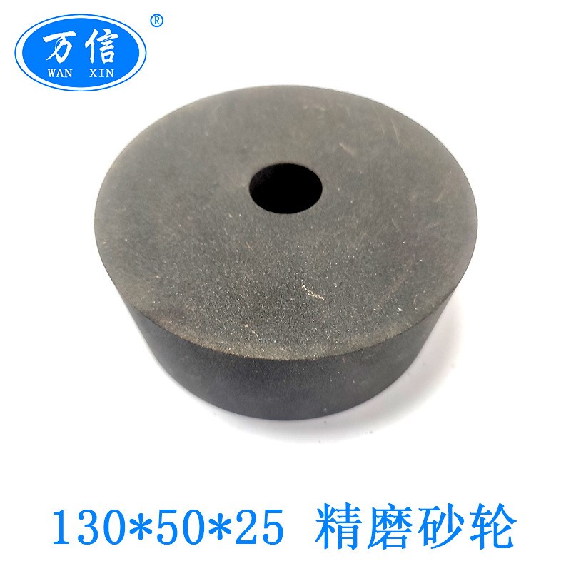速发【A厂直供】树脂白刚玉砂轮10*50*20W工80L5B 45m/s 钢管内圆