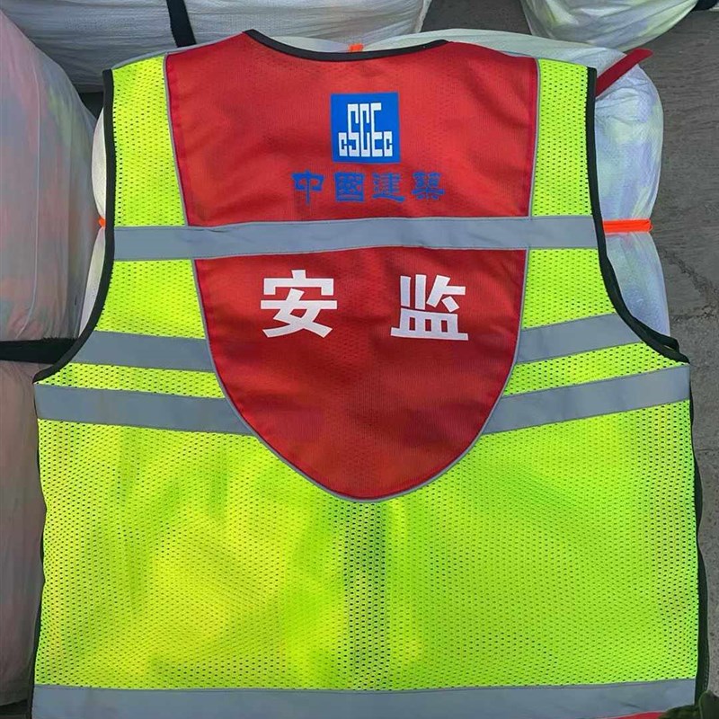 速发现货中国建筑安全服马甲交通施工印字透气网马夹