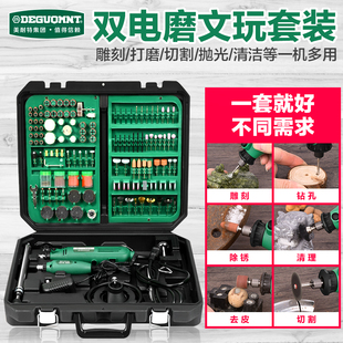 速发?电雕动刻具手工根雕木雕工刀石材木工镌刻工具套装