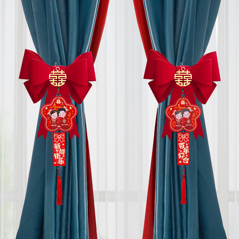 速发结帘小挂件喜字窗婚绑带装房布置套装客厅婚饰挂饰吊卡新居喜