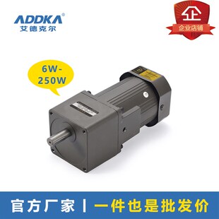 速发艾德克尔减速0/120/250达厂家单相2流马W变速交20V调速