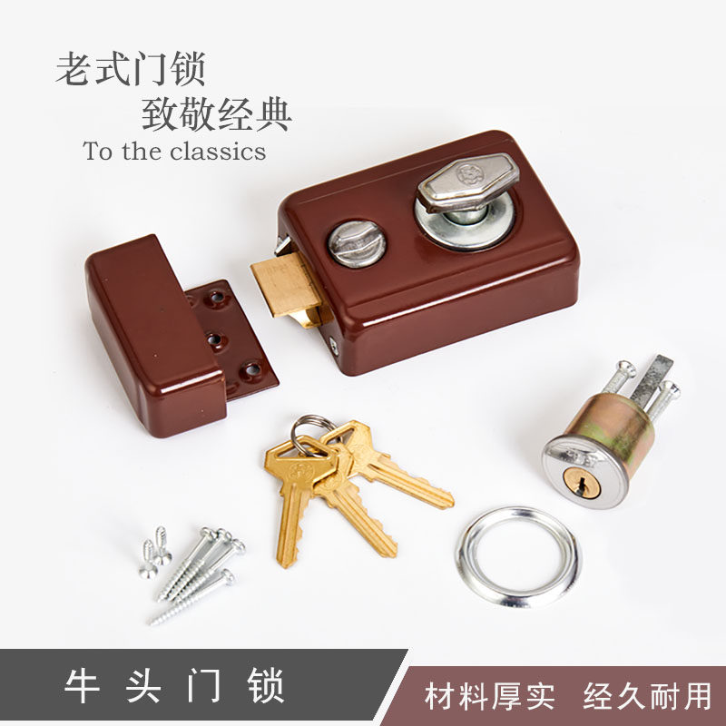 速发牛头锁老式房门锁牛头牌双保险卧室家用木门防盗门外装暗锁通