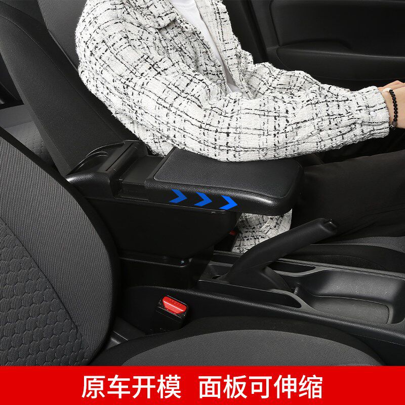 速发适用于自由舰扶手箱鹰汽车配件车内饰改装装饰中央手扶箱