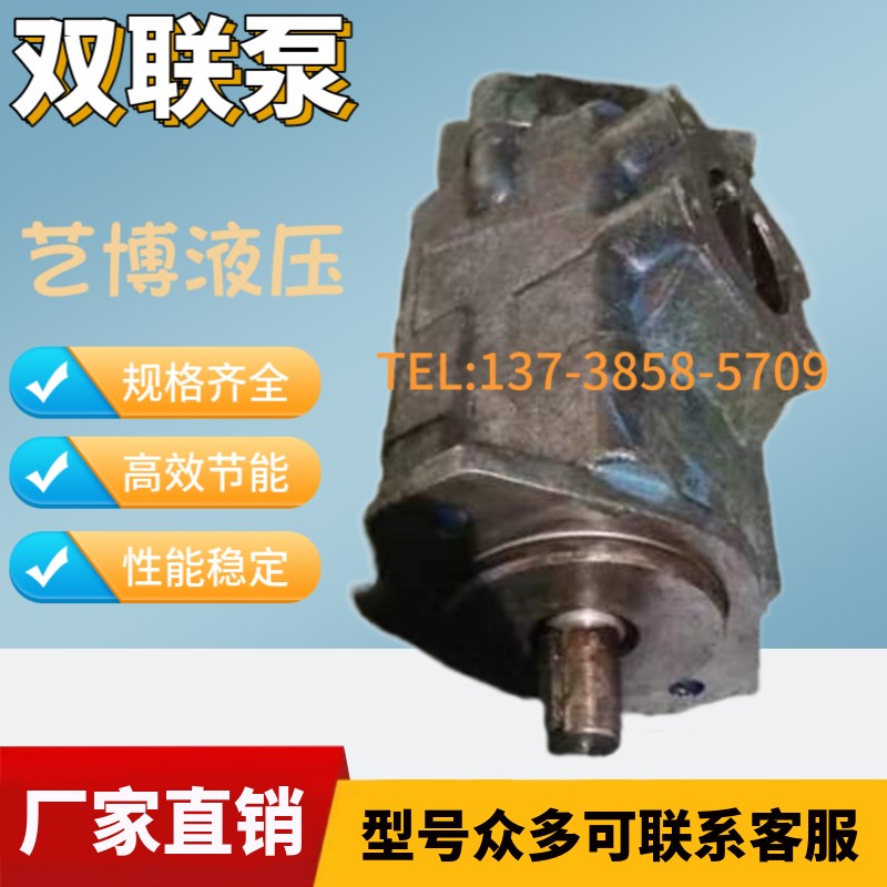 速发全新液压电床配件加工来图非标 油缸油泵车磁阀液压站~