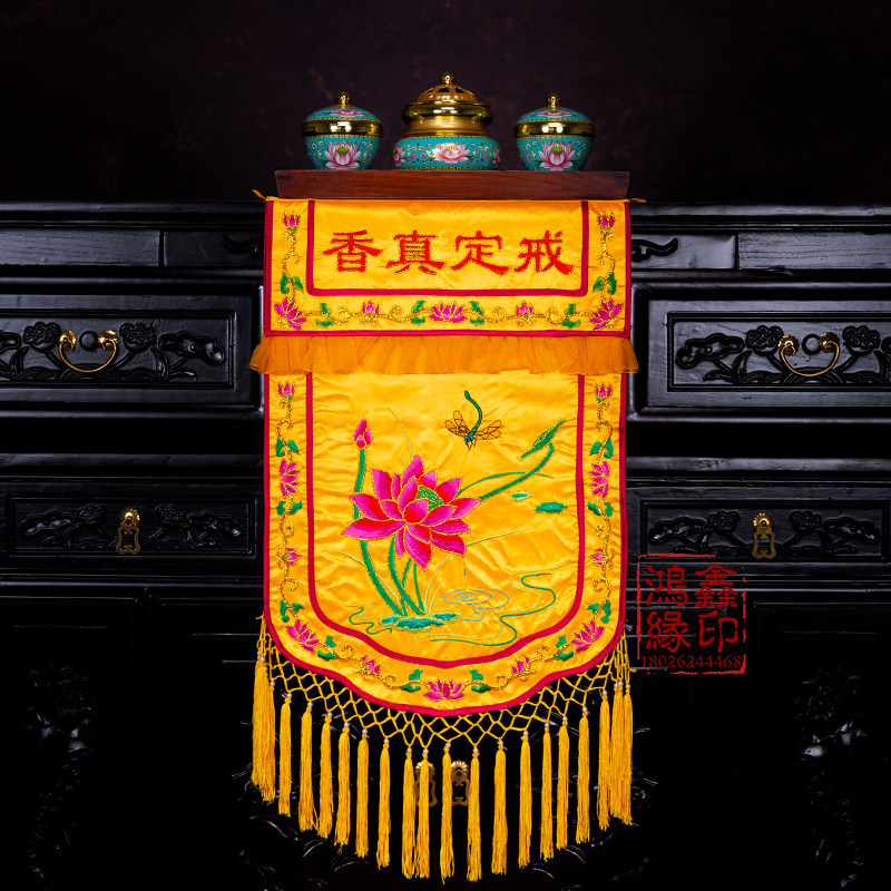 速发戒定真香佛布道仙三法会用品提花面料刺绣寺院绣品香炉家件套,特色手工艺,刺绣,淘宝优惠券,粉丝福利购,淘宝优惠卷