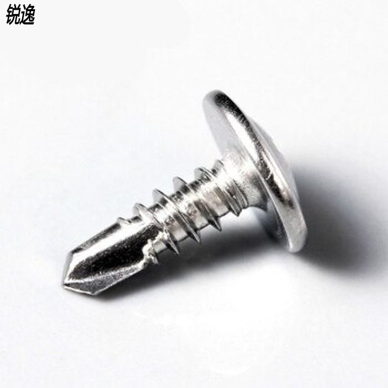 速发410自司钢钻尾螺丝圆头华锈 M4.2 M4.8 自攻不钻大扁头十字燕