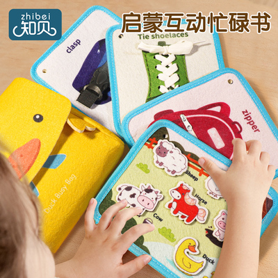 速发宝宝忙碌板教智益氏婴儿忙碌屋箱蒙特梭利蒙具儿童玩具1一2岁