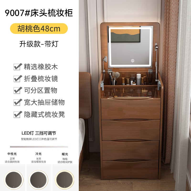 现货速发#全实木化妆台小型翻盖梳妆台卧室迷你床头柜化妆桌收纳