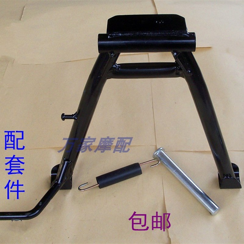 速发G25铃QJ木125中王E钻江赛驰钱豹罗宾逊摩托车大脚架A撑弹簧轴