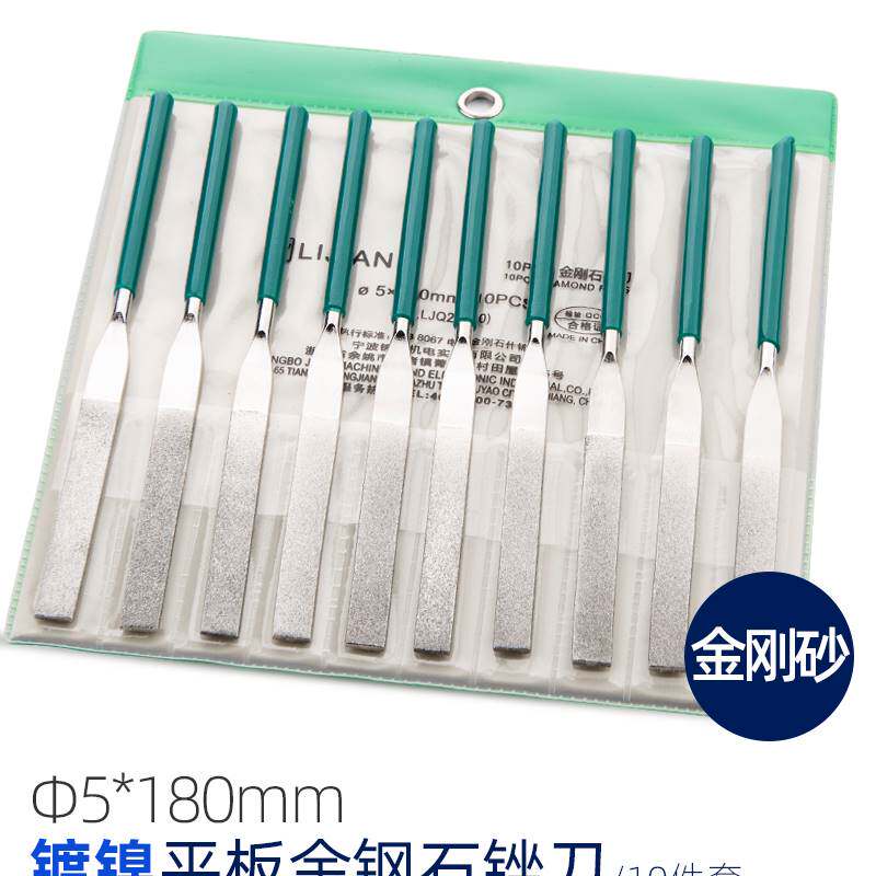 速发小打什锦型磨工具钢锉刀钣金刚你金属迷石细齿扁平搓子合金套