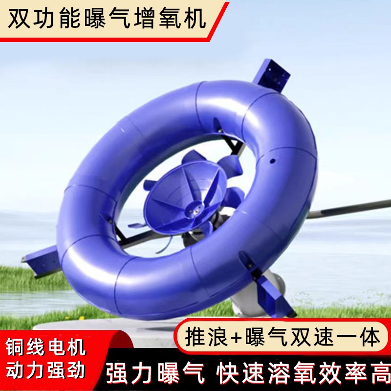 速发鱼塘增氧机曝气爆变频增宽机1.5KW80V 水冷微孔式气增氧氧电