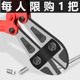 速发钢筋剪断线铁剪钳丝子剪 钢丝剪刀剪锁强力大剪专业迷你钢筋