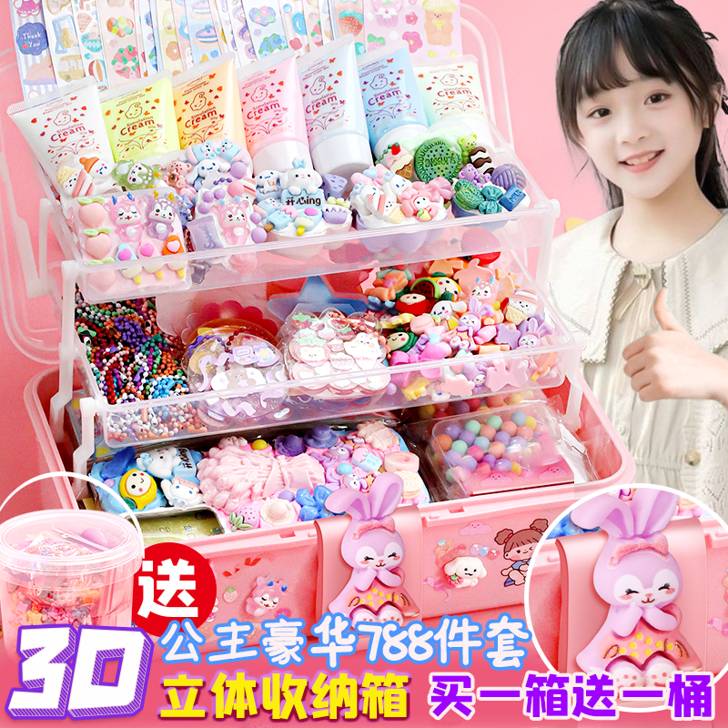 速发奶油胶咕卡套装孩儿盒贴纸玩具材料手机保护壳配夹小发件手工