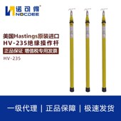 多节拉闸杆 操作杆便携式 速发Hgstias伸缩缘绝缘杆HV 25绝式