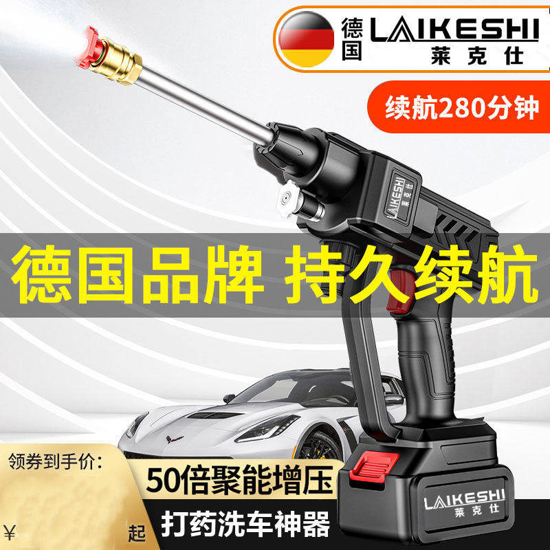 速发无线洗用机神器高压水泵家车锂电水枪小型充清电洁机清洗机